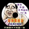电脑如何下载免费的word2010